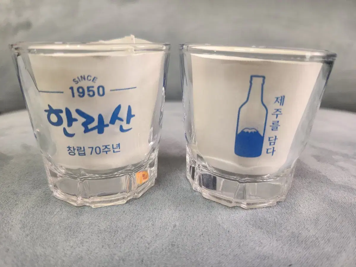 한라산 소주잔